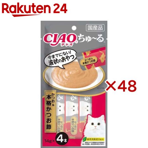 CIAO ちゅ～る かつお＆本格かつお節(4本入&times;48セット(1本14g))【ちゅ～る】｜24