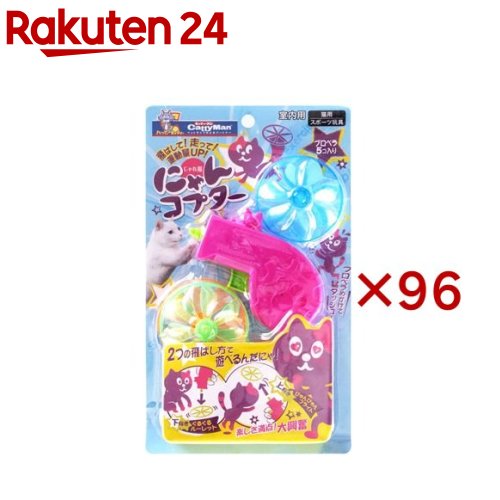 キャティーマン じゃれ猫 にゃんコプター(96セット)【じゃれ猫】