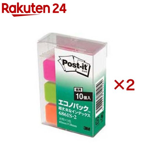 ポスト・イット ジョーブ エコノパック 超丈夫なインデックス 6861S-2(30パッド×2セット(1パッド10枚))【ポストイット(Post-it)】