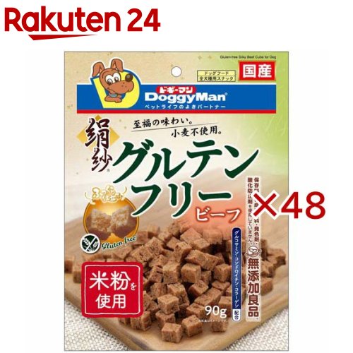 絹紗 グルテン無償性 牛肉(90g×48仕掛ける)【ドギーマン(Doggy Man)】
