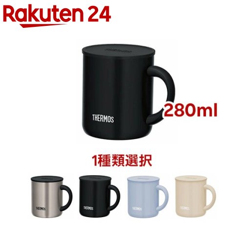 楽天市場】［本日ポイント5倍］タンブラー 200ml 断熱二重構造
