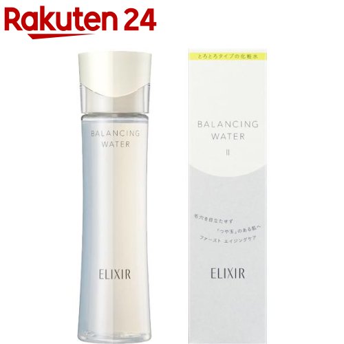 楽天市場 資生堂 エリクシール ルフレ バランシング ウォーター Ii 化粧水 168ml Fw Z30k Xs01s エリクシール ルフレ 楽天24