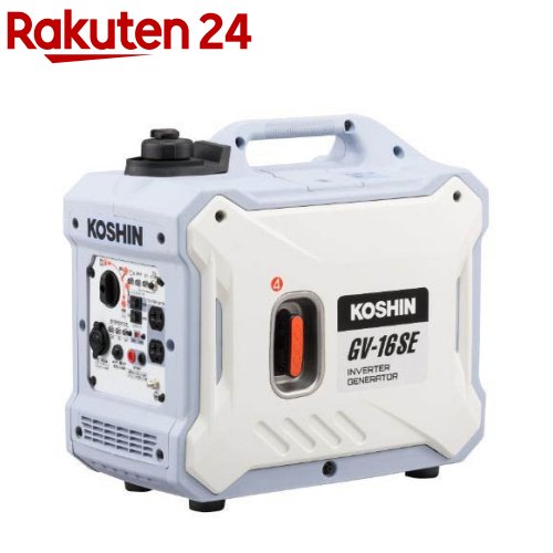 はたご屋取り替えっこ発生機 GV-16SE 0658646(1個)【工進】