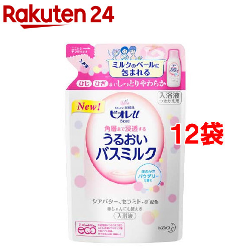 楽天市場】ビオレｕ角層まで浸透バスミルクミルクローズの香り本体