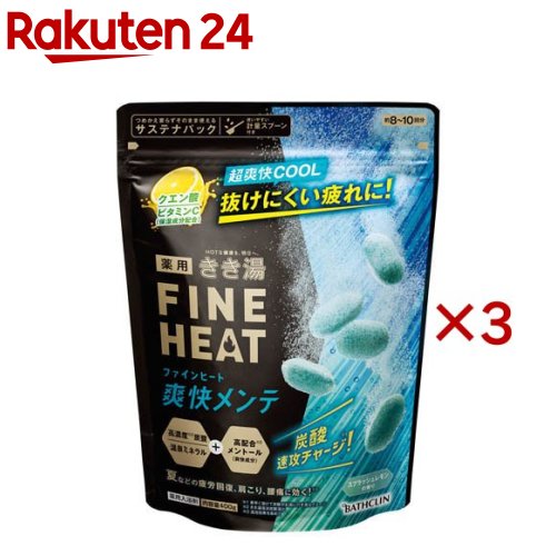 楽天市場】きき湯ファインヒート 爽快メンテ(400g) : 楽天24