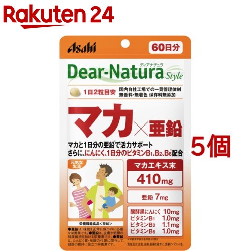 【楽天市場】ディアナチュラスタイル マカ*亜鉛 60日分(120粒*2