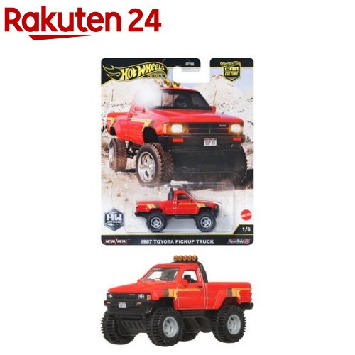 楽天市場】ホットウィール CC ジャパンヒストリックス4 '72