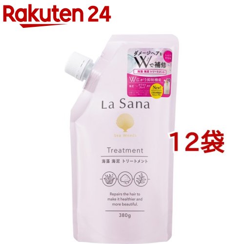 ラサーナ 海草 海泥手当て 詰め替え(380g*12袋仕掛ける)【ラサーナ】[海草 海泥 外殻取りつくろう  まとまる 鳴りわたる]