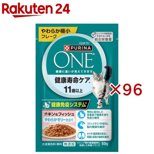 ピュリナワンキャット 合財袋 11歳以上 意気地無し＆魚族 ジェリィ仕立てもの(50g×96書き割り)【ピュリナワン(PURINA ONE)】