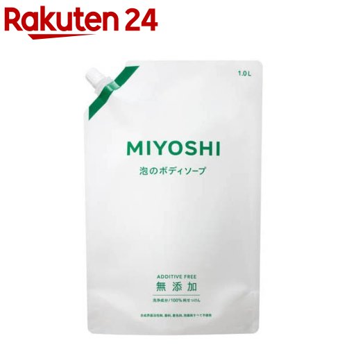 楽天市場】業務用 無添加 せっけん泡のハンドソープ(4L*2個セット
