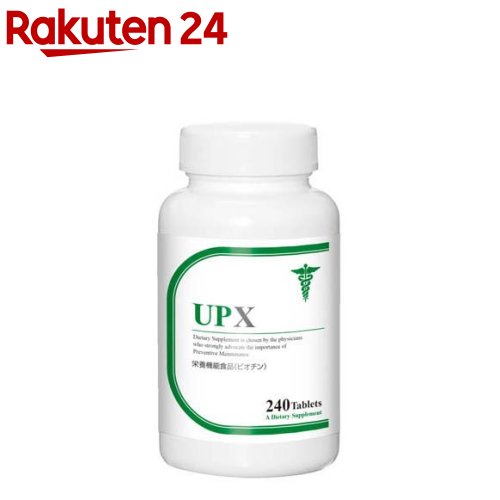 UPX(240粒)