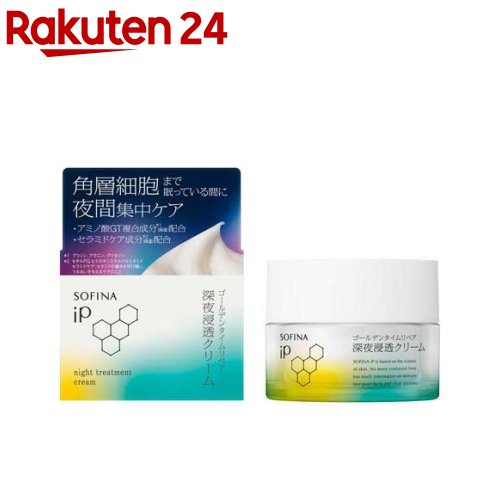 楽天市場】【企画品】ソフィーナiP 薬用シワ改善 泡セラム