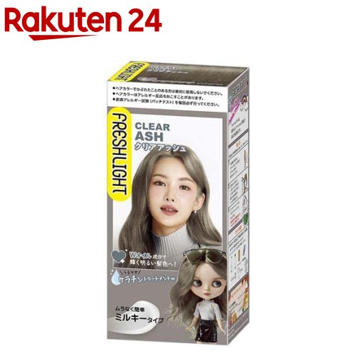 楽天市場 フレッシュライト 泡タイプカラー シュガーアッシュ 1セット フレッシュライト 楽天24