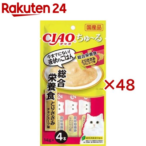 CIAO ちゅ〜る 総合栄養食 とりささみ チキンスープ味(14g*4本入*48袋セット)