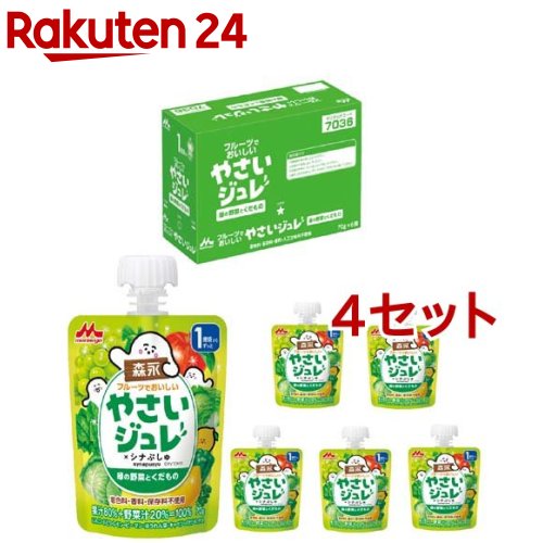 楽天市場】森永 フルーツでおいしいやさいジュレ 緑の野菜とくだもの