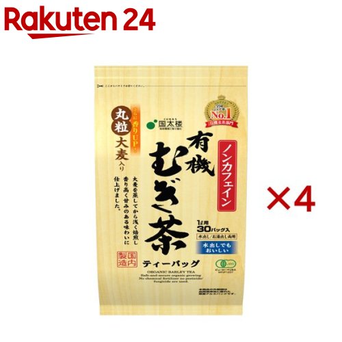 大幅値下げ‼️お茶室の窯になります。 楽天市場】国太楼 ノンカフェイン 有機むぎ茶 ティーバッグ(30袋