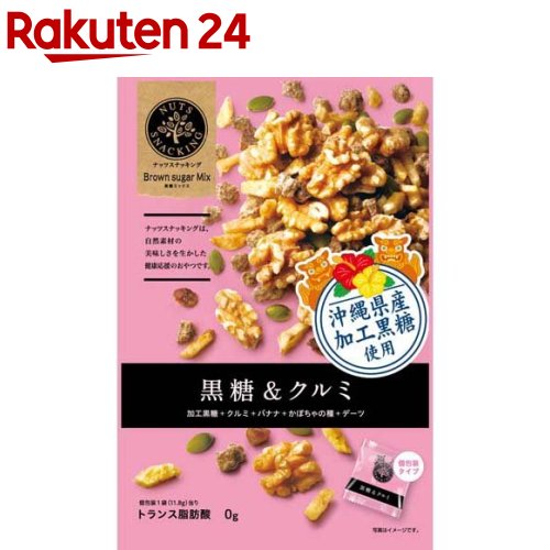 楽天市場 太陽と自然の恵み ナッツ フルーツ 93g 楽天24