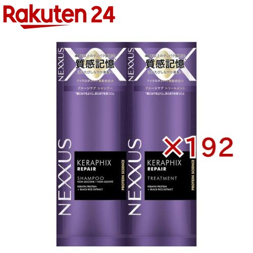 楽天市場】ネクサス ケラフィックスリペア ヘアマスク 270g ダメージ