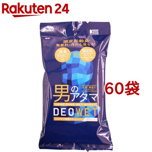 コーヨー化成 デオウエットヘッドケアシート 225mm*200mm(20枚入*60袋セット)【コーヨー化成】