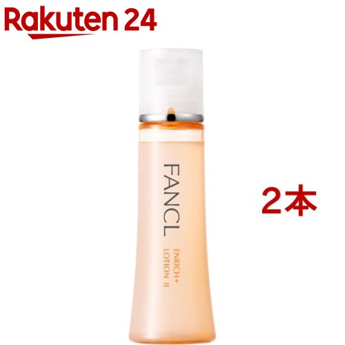 ファンケル エンリッチプラス さっぱり乳液 30ml×5本セット FANCL エンリッチプラス特別セット モール限定品 化粧水