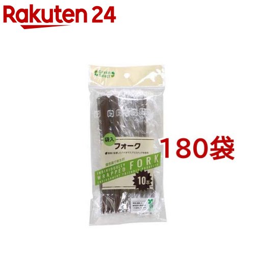 Green Select 袋入バイオマスフォーク(10本入*180袋セット) 18,416円