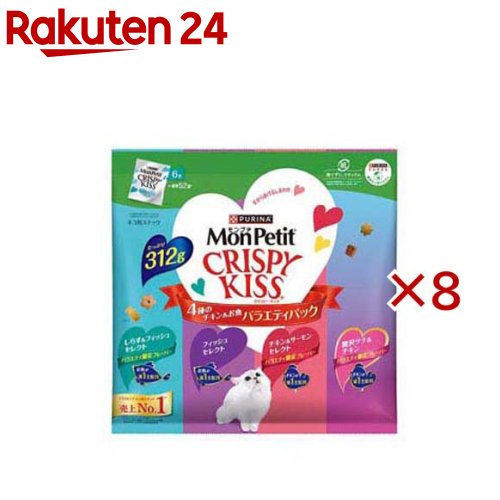 モンプチ クリスピーキッス おやつ バラエティパック 4種のチキン＆お魚(312g×8セット)【モンプチ】 8,528円