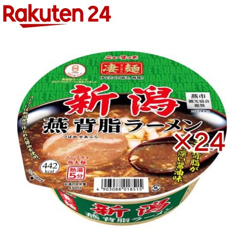 凄麺 新潟燕背脂ラーメン(12個入×2セット)【ニュータッチ】