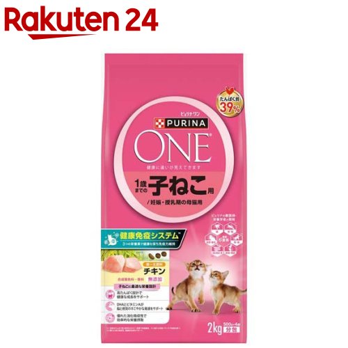 楽天市場】ピュリナワンキャット 避妊・去勢猫の体重ケア チキン