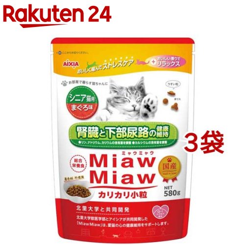 楽天市場】ネフガード 粒(12g)【共立製薬】 : 楽天24