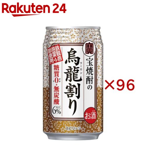 宝焼酎の烏龍割り 缶(24本入&times;4セット(1本335ml))｜24 13,896円