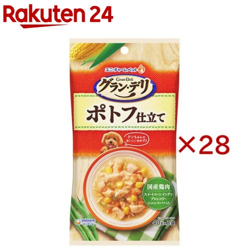 ユニ惹きつける グラン・デリ 合切袋 ポトフ仕立てもの 犬情の籠もったボンネット(3袋入×28仕掛ける(1袋40g))【グラン・デリ】