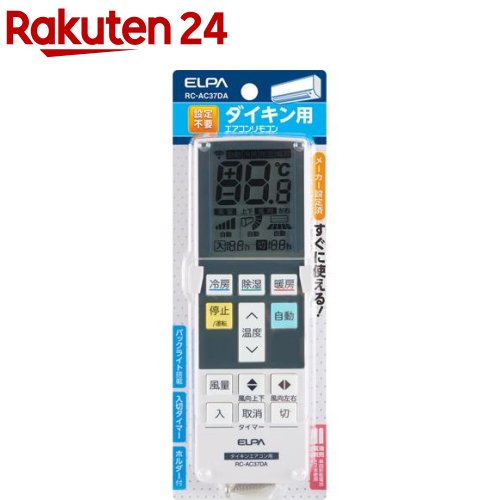 エアコン用リモコン 16個セット 楽天市場】エアコン用リモコン 予約タイマー付き OAR-N16(1個