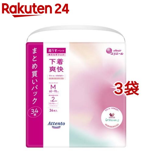 アテント 超うすパンツ 下着爽快 エレガントピンクべージュ M(34枚入*3袋セット)【アテント】 5,466円
