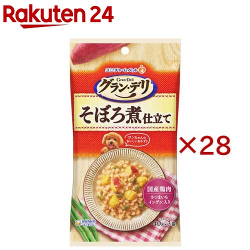 ユニ惹きつける グラン・デリ 合切袋 そぼろ煮仕立てもの 犬情の籠もったボンネット(3袋入×28仕掛ける(1袋40g))【グラン・デリ】