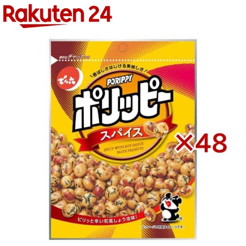 ポリッピースパイス(85g×48セット)