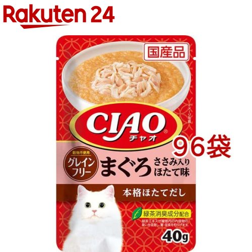 いなば チャオ 合切袋 グレインフリー まぐろ ささみ入り口・入口ほたて味(40g*96袋書き割り)【チャオシリーズ(CIAO)】