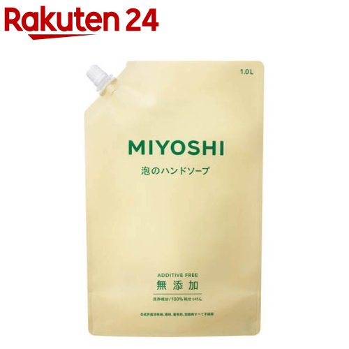洗濯用石けんMIYOSHI無添加石けん 洗濯石鹸 粉末洗剤 洗濯洗剤 みよし 純せっけん - 洗濯用 – MIYOSHI SOAP Inc.