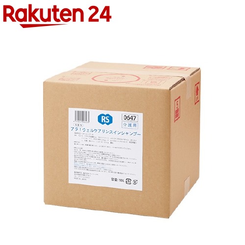 シャンプー お手軽価格で贈りやすい アラ 介護用 18l アラ 弱酸性 ウェルケアリンスインシャンプー Rvgindia Com