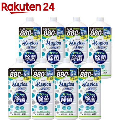 CHARMY Magica 速乾+カラッと除菌 シトラスミントの香り つめかえ用大型サイズ 880ml*8個セット