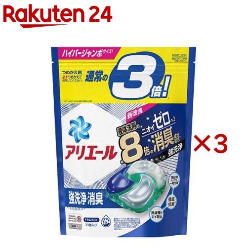 楽天市場】ジョイ ジェルタブPRO W除菌 食洗機用洗剤(48個入×4セット