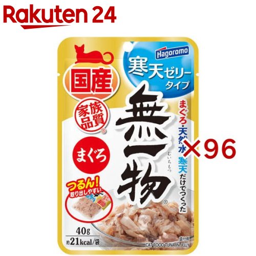 無一物パウチ寒天ゼリータイプまぐろ(40g×96セット)【無一物】