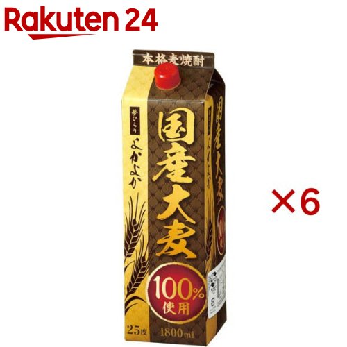 夢ひらり よかよか 国産大麦100% パック(1800ml×6セット)|24
