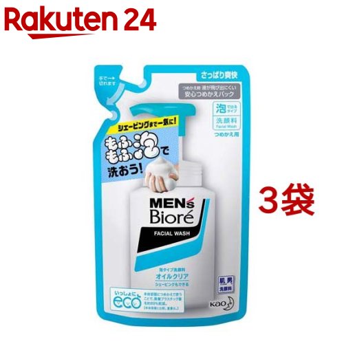 楽天市場】メンズビオレ 泡タイプ洗顔 つめかえ(130ml*3袋セット