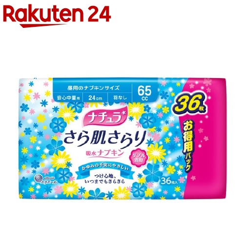 楽天市場 ナチュラ さら肌さらり 吸水ナプキン 安心中量用 65cc 36枚 Nu7 ナチュラ 楽天24