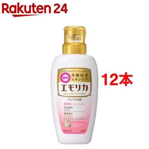 エモリカ フローラルの芳ばしさ 本体(450ml*12本書き割り)【エモリカ】