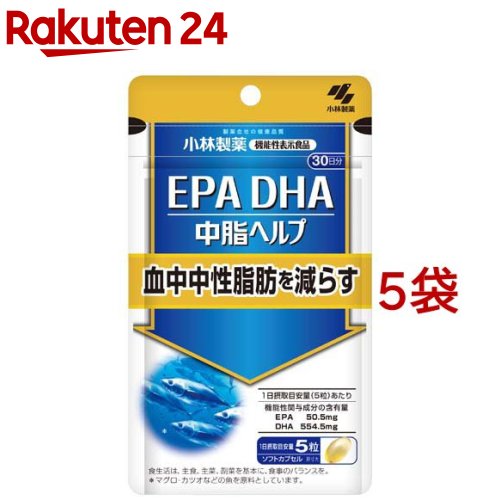 EPA DHA 中脂助けること 約30日分 血中知らん顔脂肪組織打つ手サプリ(150粒入り口・入口×5袋書き割り)【小林製薬の役立つこと性書きあらわす食料雑貨類】
