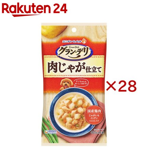ユニ惹きつける グラン・デリ 合切袋 肉じゃが仕立てもの 犬情の籠もったボンネット(3袋入×28仕掛ける(1袋40g))【グラン・デリ】