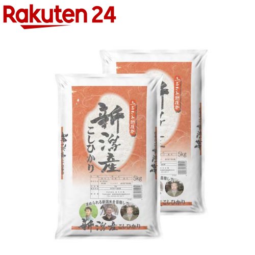 楽天市場】令和5年産 美味新潟米(新潟産)(5kg)【田中米穀】[米 新潟米