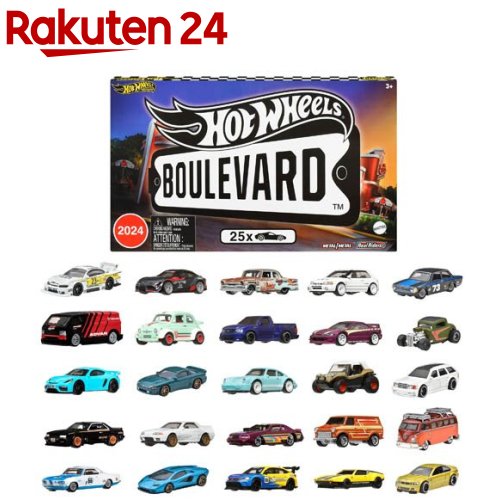 ミニカーコレクション 37個セット 1/64 ダイキャストミニカー グラチャンコレクション BEST 3 (12