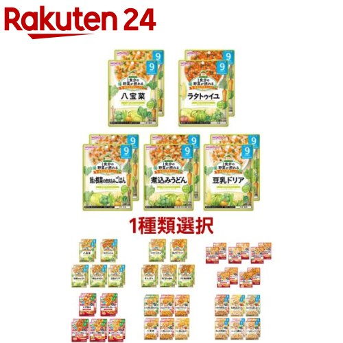 【楽天市場】【1種類を選べる】和光堂 グーグーキッチン おすすめセット(1セット)【和光堂】:楽天24